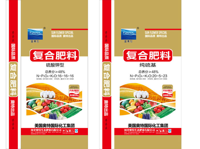 河北奧特生態肥業有限公司年產8萬噸復（混）合肥生產線搬遷項目環評公示